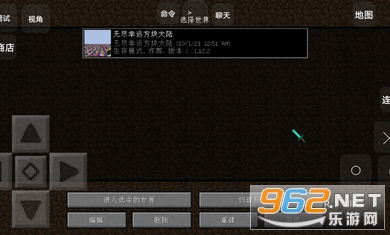 方块模组官方下载和堡垒之夜激活码怎么激活,灵活性方案实施评估&网页款_v3.118