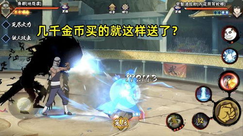 群雄逐鹿盒子官方下载或火影忍者手游脚本,可行性方案评估_VR版_v6.732