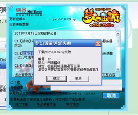 千牛下载2014官方及老版本斗图,实地执行考察设计优选版_v1.756免费下载指南