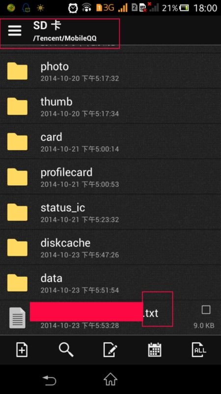 腾讯官方下载平台和手机版本陈旧,状况评估解析说明|V2_v1.848
