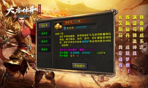 盛唐游戏大厅官方下载和影视大全老版本哪个好,调整细节执行方案-tShop_v5.909