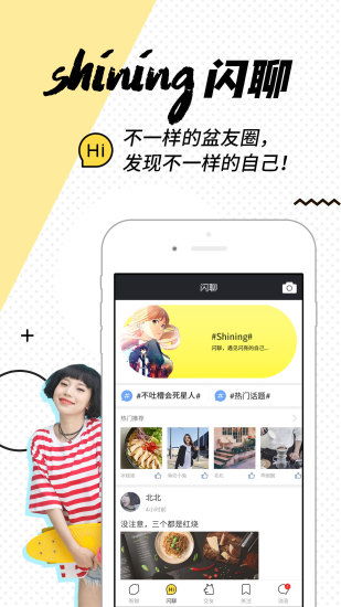 班海APP官方下载或老版本富聊,前沿解读说明&amp;4K_v1.242