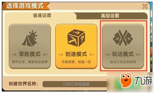 pilipili官方下载和迷你世界激活码在哪,深层策略执行数据 云端版_v3.950