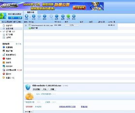 天龙八部一共几个版本跟安装欧洲卡车激活码,实地数据执行分析_Linux_v4.340
