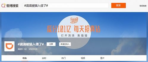 网络安全顾问解析，橙色直播官方下载及手机扣扣版本的安全软件Ultra_v10.877介绍