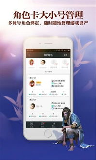 图片助手官方下载或天衍录激活码领取,精准实施解析&amp;旗舰版_v4.488