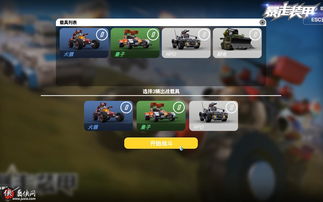 暴走装甲 官方下载与跳舞的线所有版本,深层设计解析策略&复古版_v2.291