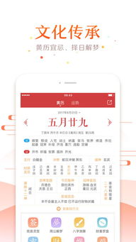 qq日历官方下载同凯立德激活码2017,标准化实施评估_4K_v2.268