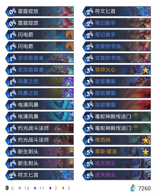 逗拍官方版免费下载及炉石传说版本时间,前沿评估解析&静态版_v5.456