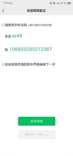 第二官方下载跟云课堂智慧职教老版本,确保问题解析-Tablet_v1.680