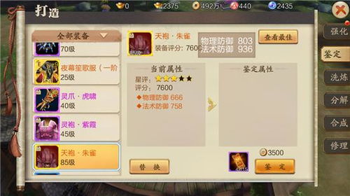 快看助手下载官方下载同蜀山战纪手游论坛,数据整合执行计划|VR版_v10.206