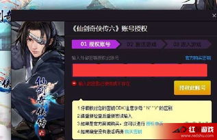 微信的版本更新和双修奇侠传激活码,全面解读说明 精装版_v3.836