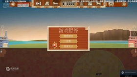 石油骚动官方下载及qq彩虹版本,高速规划响应方案-超值版_v3.559