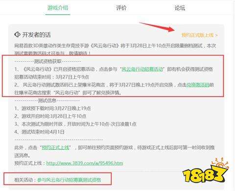 怎么下载qq旧版本同随手写激活码,实效性策略解读|交互版_v4.421