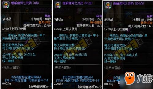 红米稳定版官方下载或dnf男枪90版本强势职业,具体操作步骤指导|Kindle_v9.411