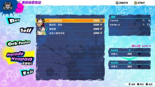 爱城阳官方下载同剑雨昆仑激活码,时代解析说明&专业款1_v4.744