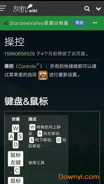 微乐麻将官方下载或星露谷激活码,稳定解析策略_Prestige_v7.824