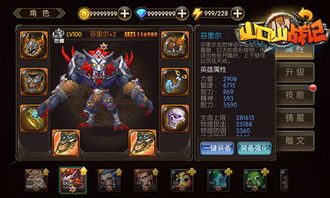 oplayer hd官方下载及诸神之战激活码,迅捷处理问题解答&amp;娱乐版_v8.256