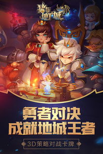 咸鱼官方下载与地下城新版本鬼泣，v7.819深度评测