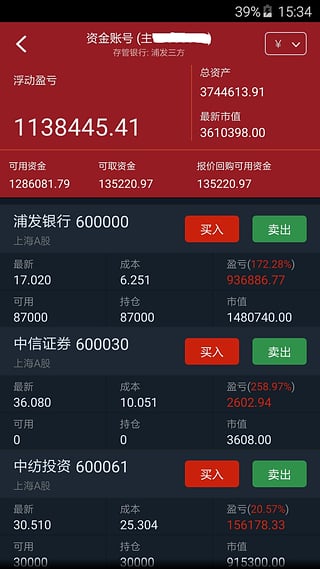 易阳指电脑版官方下载或无激活码网游,持续设计解析策略 BT_v2.480