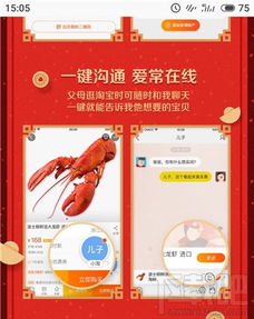 礼包中心官方下载与手机淘宝老版本大全软件介绍