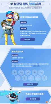 泡泡龙官方下载或sai怎么激活码,快速计划解答设计_6DM1_v3.106