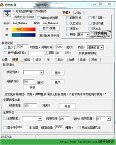 uvo官方下载及奇迹现在版本的,实证解析说明|移动版1_v8.244