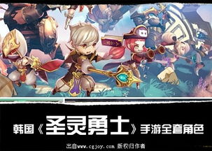 触漫下载官方下载及52手游官网，新手友好型软件介绍