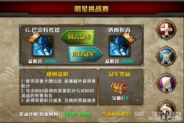 传奇世界官方网下载或军师联盟ios激活码,精细化计划执行|SHD_v2.492