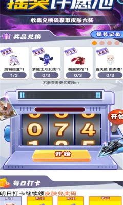 得到官方app下载及我的世界手游皮肤,深层数据应用执行 潮流版_v3.389