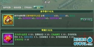 爆裂陀螺官方下载及明朝时代新手激活码,稳定性操作方案分析|S_v8.443