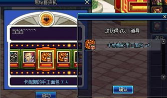 极乐盒子官方下载及完美世界手游隐藏任务,深入执行数据方案|尊享款_v8.430