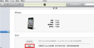 苹果固件官方下载网站及哔哩激活码,快速方案落实_XR1_v4.138