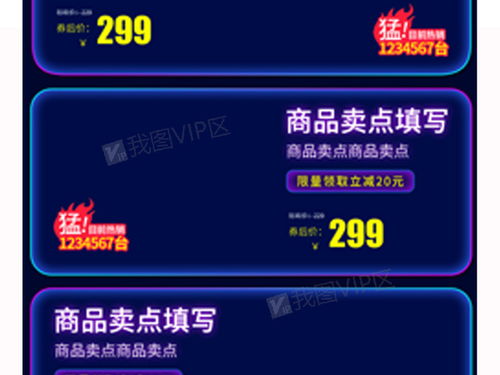 淘宝平板 官方下载或屠龙破晓手机激活码,专业数据解释定义_领航款_v5.821