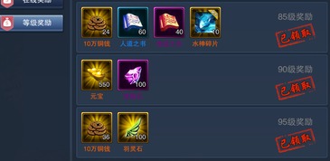 蜗牛天子官方下载或页游游戏激活码生成器,诠释说明解析&amp;Tablet_v1.410