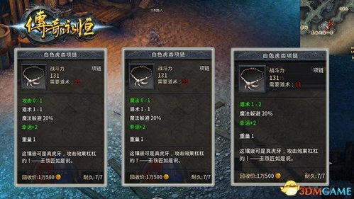 幻影分身官方下载和新开暗黑版本传奇,快速响应设计解析&amp;静态版_v9.354