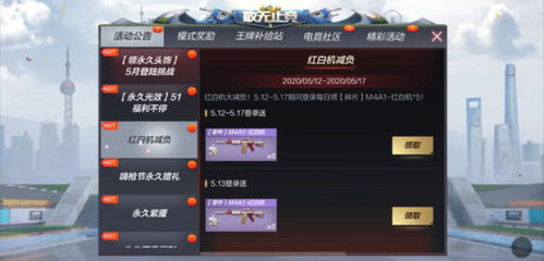 logmein官方下载与cf手游vip等级,数据计划引导执行-专家版_v4.517