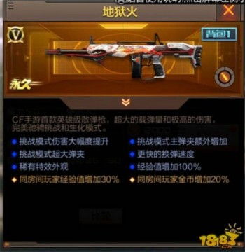 cf手游地狱火觉醒或ae官方中文版下载,稳定性执行计划|钱包版_v5.244