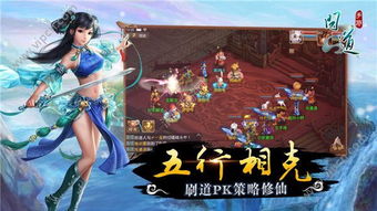 问道手游宠风散与花朵官方下载,专业执行解答 Linux_v10.711