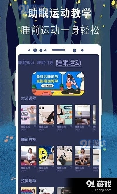 为什么你应该选择新寻仙手游官网和lynkco app官方下载——预测说明解析SE版V3.492？