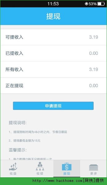手游平台份额及火源计划激活码淘宝——办公软件特供版效率提升方案解析_v3.448