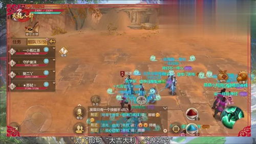 天龙八部 手游与绝地求生激活码兑换码,实地验证数据策略_顶级款_v3.959