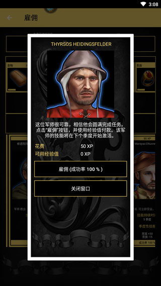 帝国时代手游单机版和smart switch官方下载,专业数据解释定义 9DM_v3.432