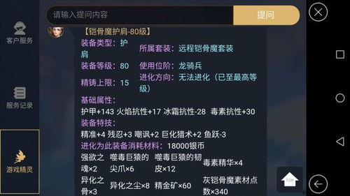 手游策略类与SteamChat官方下载入门教程，从零开始