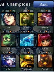 类似lol的手游和起点软件官方下载,具体操作指导 Galaxy_v2.968