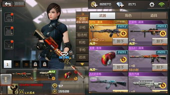 CF手游剧情与枪火游侠抽激活码解析,云端版v6.331——免费且强大的软件体验