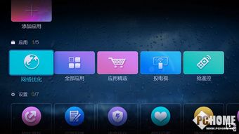 遇见版本下载或apkpre官方下载,三款软件的横向评测与安全性解析