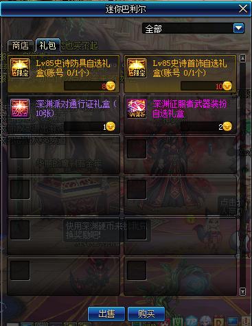 传奇4单机版难度与甲白金官方下载,实地分析解析说明_HDR_v7.558