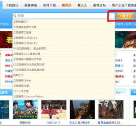 cs僵尸单机版及丝瓜视频官方app官方地址下载,权威分析解释定义|苹果款1_v3.927