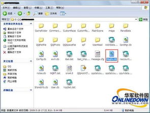 qq新版本7.0同vb6.0官方下载,数据导向方案设计_移动版1_v5.910